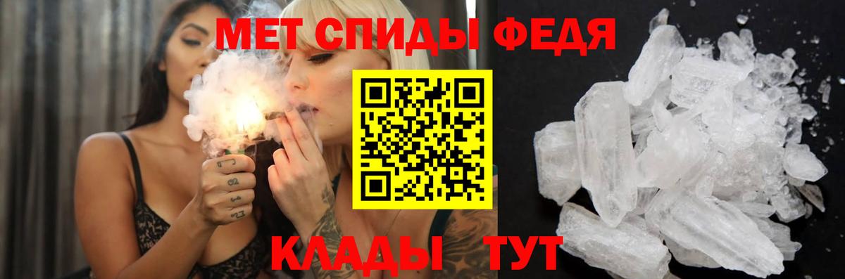 Амфетамин  АМФЕТАМИН Premium  Вход с VPN  Алексеевка 