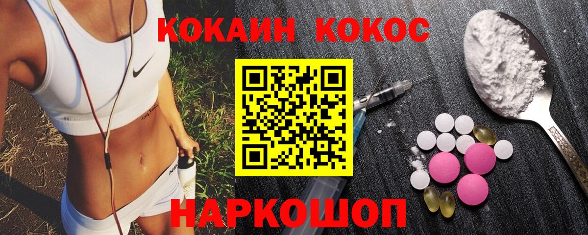 Cocaine Перу  Кокаин Боливия  Вход с VPN  КОКАИН  Алексеевка 