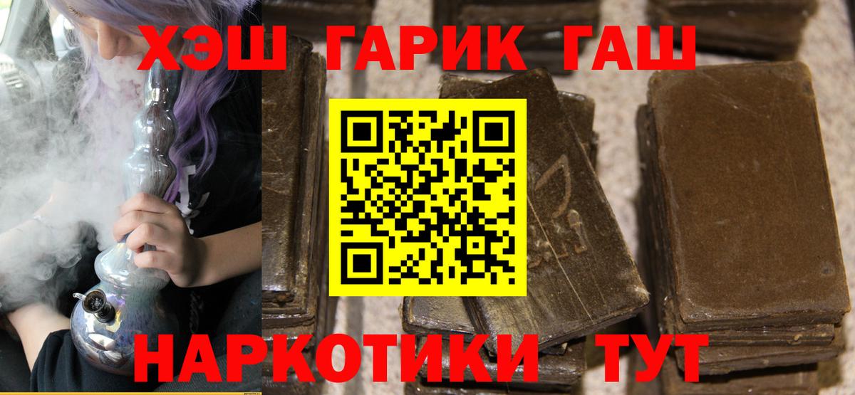 ГАШИШ hashish Алексеевка