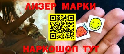 гашик Пыть-Ях