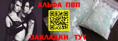 гашик Пыть-Ях