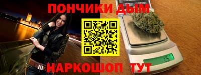 гашик Пыть-Ях