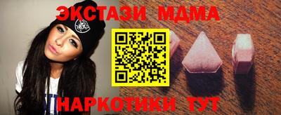 гашик Пыть-Ях
