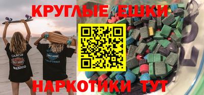 МДМА Пушкино