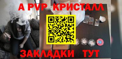 гашик Пыть-Ях