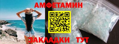 спиды Пугачёв