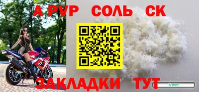 спиды Пугачёв