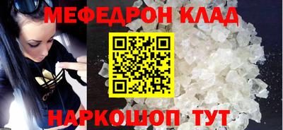 гашик Пыть-Ях