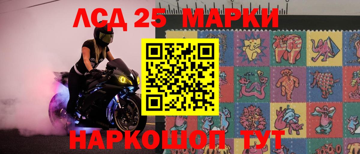Алексеевка  Лсд 25 экстази  Вход с VPN  LSD-25 экстази кислота  omg ТОР  LSD-25 экстази ecstasy 