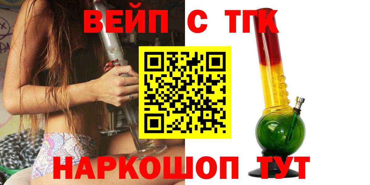 Дистиллят ТГК Wax Алексеевка