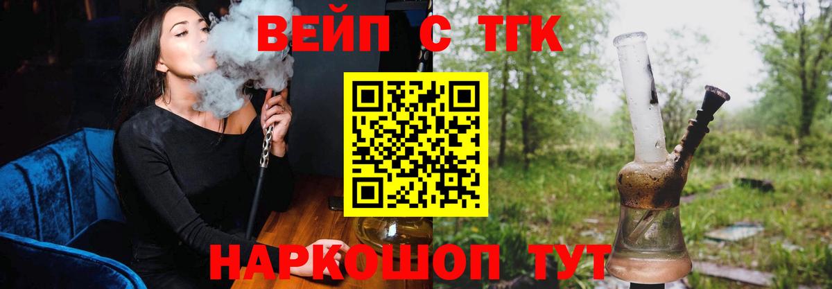Алексеевка  Дистиллят ТГК Wax  Вход с VPN 