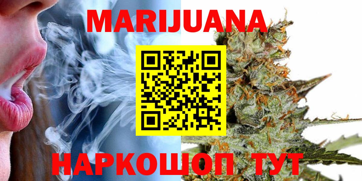 Алексеевка  Канабис THC 21%  Шишки марихуана LSD WEED  Вход с VPN 